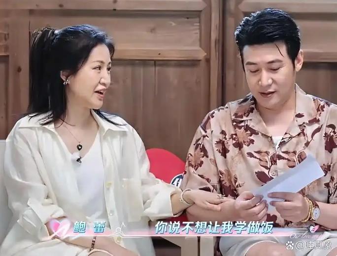 鲍蕾和陆毅在一起30年没做过饭