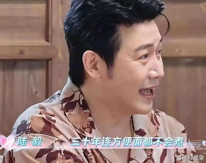 鲍蕾和陆毅在一起30年没做过饭