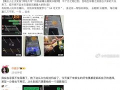 许荔莎发博控诉许凯网暴 具体发文说了什么内容？