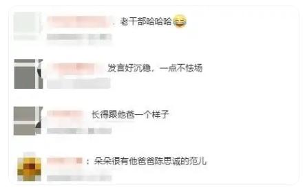 佟丽娅否认网传合照是朵朵