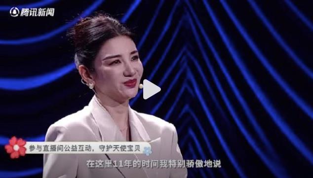 黄奕10年救助2000多个孩子
