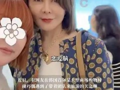 62岁关之琳近照曝光 颜值依然在线！