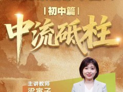 杨靖宇之孙拿出一块“传家宝”见证了杨靖宇依靠坚强意志和有限资源生存下来的艰难岁月！