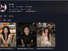 广东女孩神似刘亦菲走红,三条视频涨粉20万，获赞25.8万！（图）