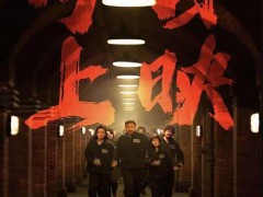 《731》上映首日打破10项纪录  目前票房情况如何？