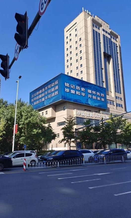沈阳9路18街仿佛“时间静止”了