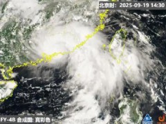 台风“米娜”在广东汕尾登陆 “米娜”登陆后还将向偏西方向移动，强度逐渐减弱！
