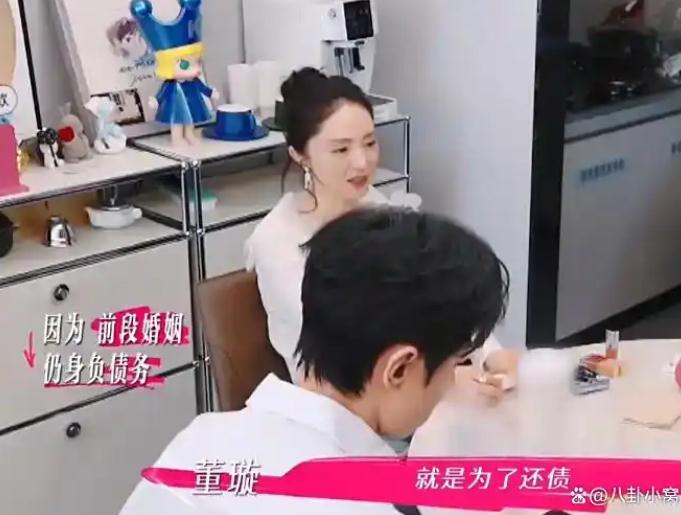 董璇称现在接戏是为了还债