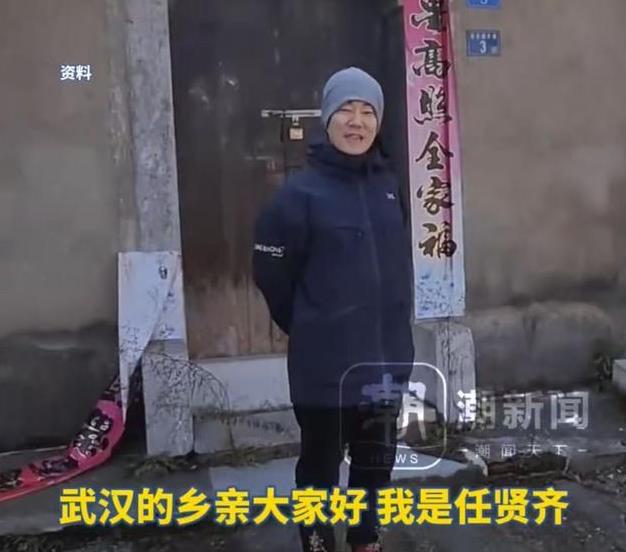 任贤齐感谢老乡帮自己修缮祖宅