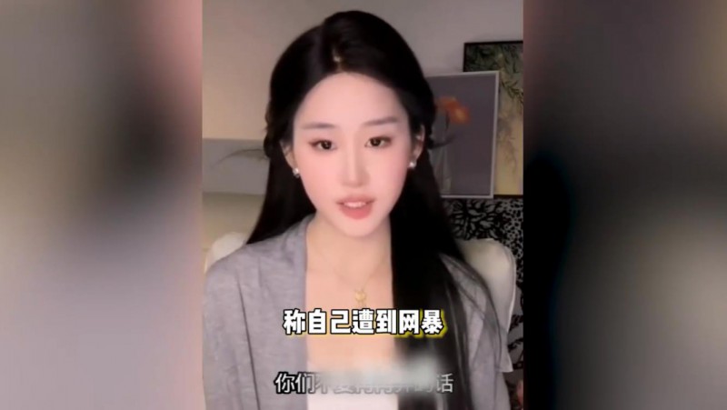 撞脸刘亦菲网红“刘一菲”改名