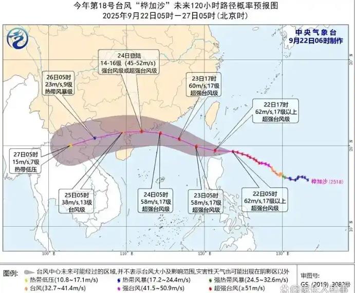 广东或大范围停工