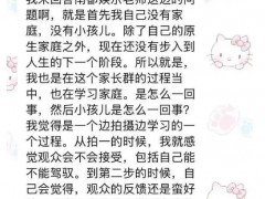 女演员王晓晨否认与俞灏明结婚 具体回应说了什么内容？