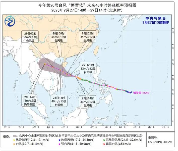 “博罗依”在南海“健步如飞”