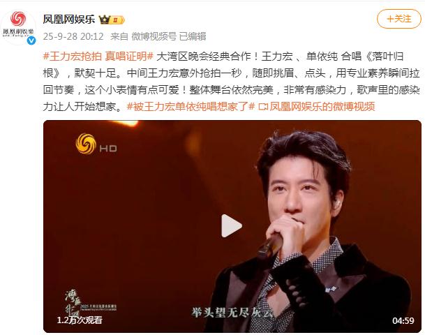 王力宏抢拍 真唱证明