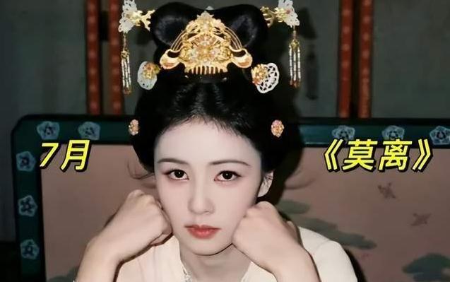 白鹿回应暴瘦到86斤