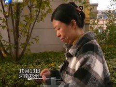 亲妈妈误将女儿抚养费转错人 目前情况如何？