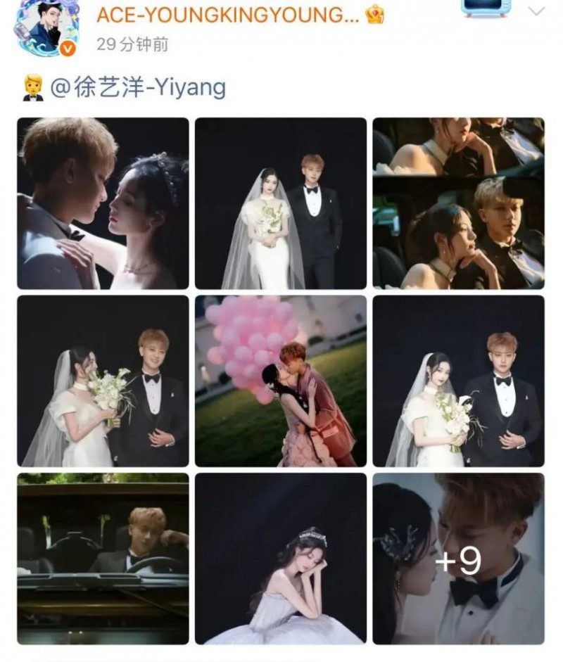 黄子韬徐艺洋晒婚纱照