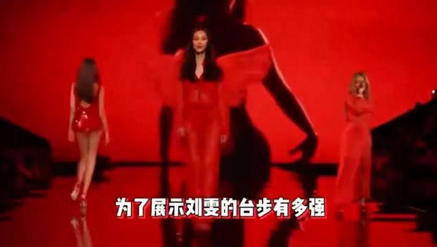 刘雯亮相维密大秀 大秀马甲线