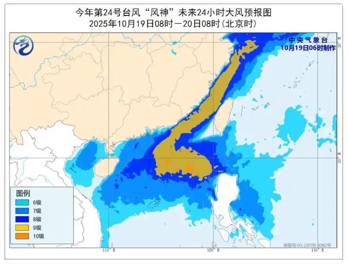台风“风神”将带来暴雨大暴雨