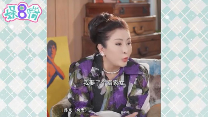 向太曝富家女向男演员闹离婚