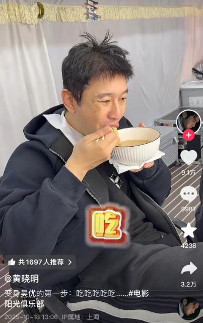 黄晓明回应为新戏增肥30斤