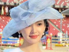 章若楠马术赛蓝裙礼帽惊艳 现场画面曝光！