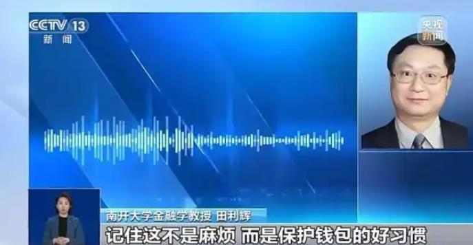 银行清理沉睡账户 卡里的钱怎么办