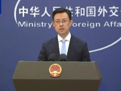 中方奉劝巴拉圭等国家政府认清形势 中方说了什么内容？