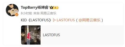 说唱歌手孩子王Jake车祸离世