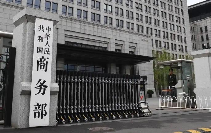 中美经贸磋商将于10月24至27日举行