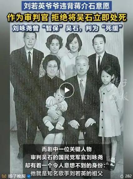 《沉默的荣耀》中刘咏尧是刘若英爷爷