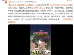 金在中自曝被圈内女友劈腿 具体说了什么内容?