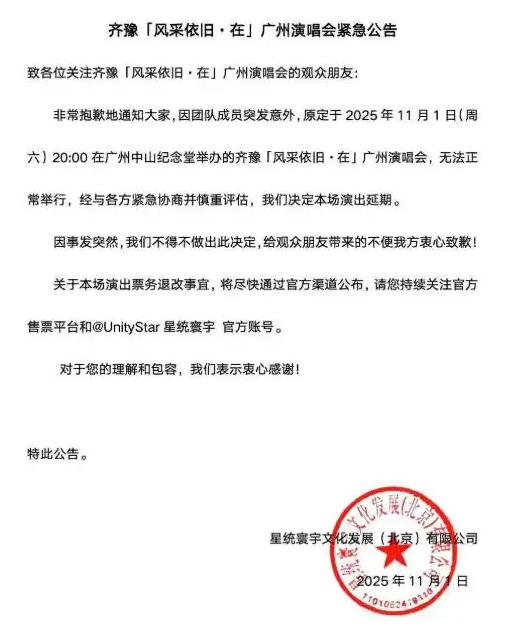 62岁著名音乐人屠颖突发意外离世