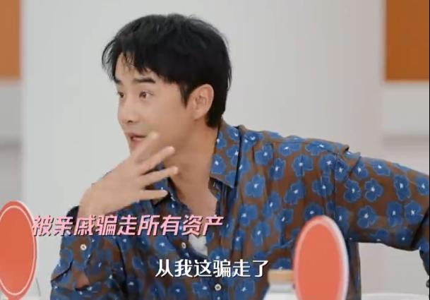 男演员李茂自曝被亲戚骗光积蓄