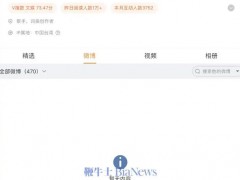 郑智化清空微博宣布退网 目前情况如何？