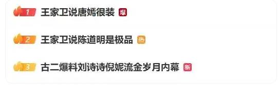 向太说自己绝不录用王家卫