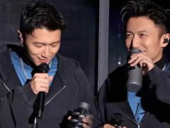 45岁谢霆锋演唱会上掏出保温杯 现场画面曝光!