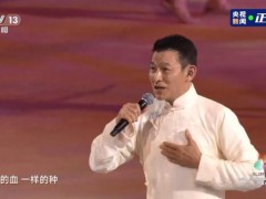 破防！刘德华再唱《中国人》掀全场大合唱，华仔的“神仙状态”和舞台细节！