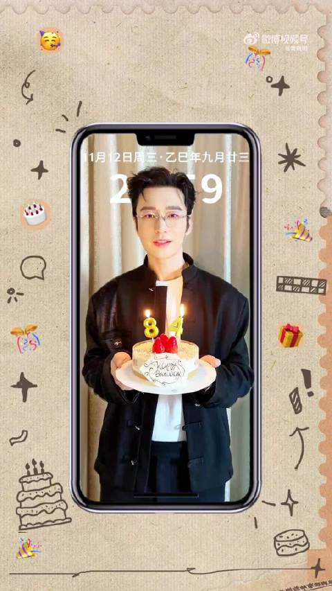 黄晓明48岁生日发博