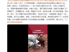 女子即将结婚 父母取出封存的女儿红 女儿说了什么内容？