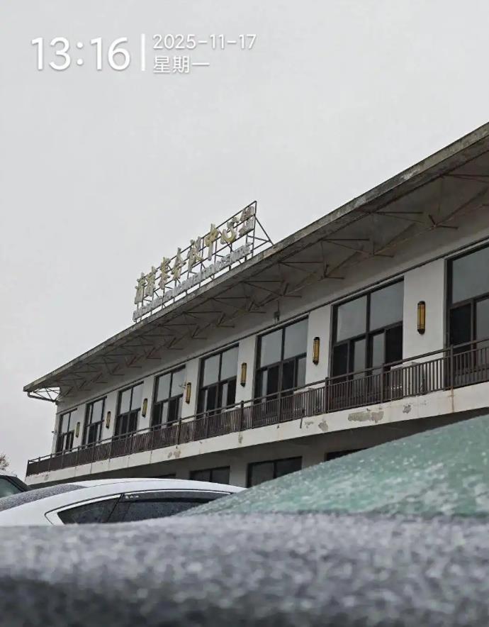 武汉下雪了