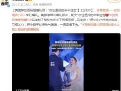 黄雅琼晒与刘雨辰婚礼现场照 黄雅琼发文内容是什么?