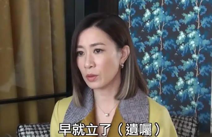 50岁佘诗曼自曝早已立好遗嘱 