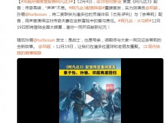 孙俪官宣为阿凡达3女主角配音 孙俪说了什么内容?