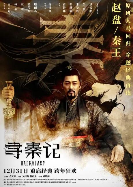 古天乐林峯宣萱跨越25年的同框