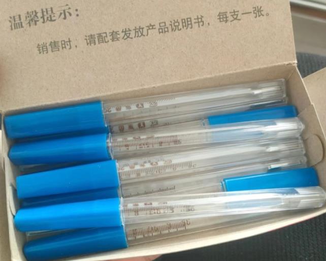 狂甩45次 无汞体温计才降到36&deg;C 