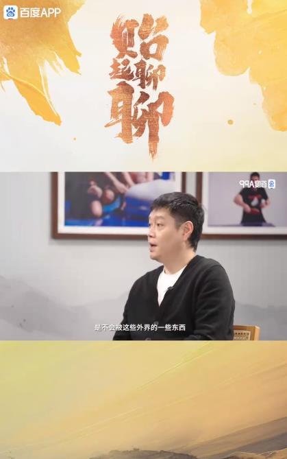 邱贻可:外界声音不会影响师徒感情