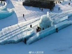 壮观!2000立方冰块雕成福建舰 现场画面曝光~