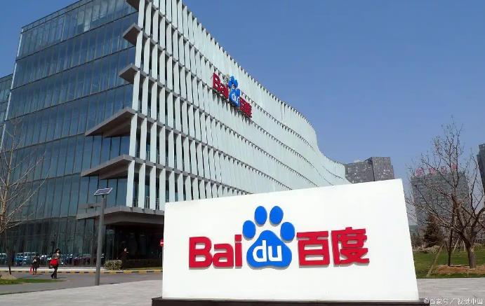 从&ldquo;搜不到&rdquo;到&ldquo;秒懂你&rdquo;！百度AI搜索凭什么让用户戒不掉？