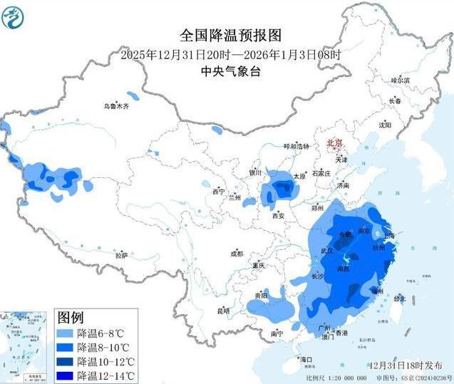 南方部分地区降温幅度达10℃至14℃